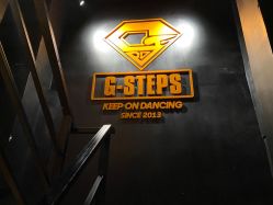 -G-STEPS舞蹈工作室