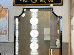 -佬钱湾仔(衣裳街店)