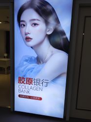 点击看大图 -石家庄苏亚美联臣医疗美容医院