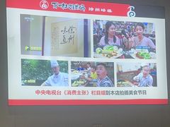 -百味地锅鸡(二店·财校分店)