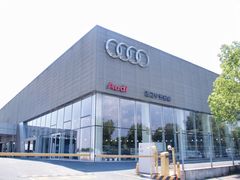 -浙江中升裕迪奥迪4S店(西溪店)