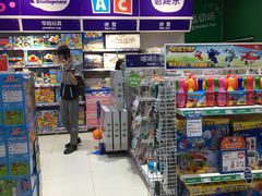 -TOYSRUS玩具反斗城(凯德广场云尚店)
