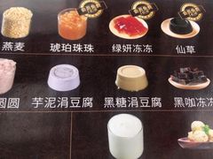 -TPLUS茶家(淮海店)