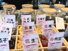 -天语雅阁(崇安寺店)