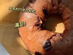 -面包谷Grains n' Beans(九号公馆店)