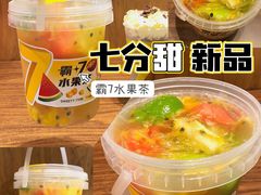 -7分甜(苏州中心店)