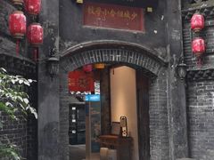 门面-院8里·少城记忆老川菜(宽窄巷子店)