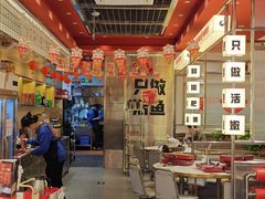 -雅佳神话·麻辣烤鱼(新街口店)