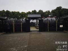 -张闻天故居