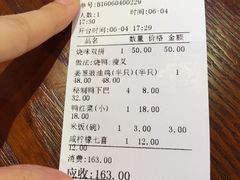 账单-陈光记烧腊(长寿路店)
