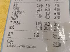 -得记得潮州海鲜砂锅粥(宝业路店)