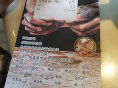 -中华茶楼(龙湖店)