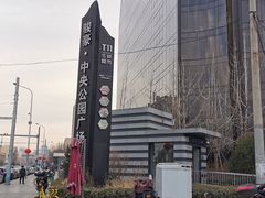 -Jamaicablue Coffeeshop(中央广场店)