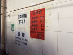 -正宗杨记普洱酸醋米线(总店)