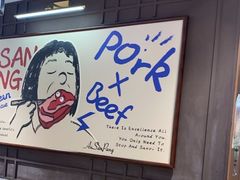 -安又胖韩国烤肉(泰达永旺店)