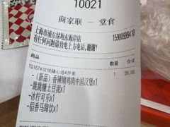 -塔斯汀中国汉堡(浦东绿地东海岸店)