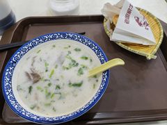 羊肉汤（多肉）-穆得·老周家牛肉烧饼(普利街店)