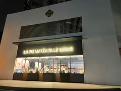 门面-物质生活书·酒吧