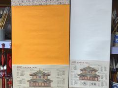 -古今斋(青岛文化街店)