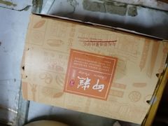 -上海哈尔滨食品厂(淮海中路店)