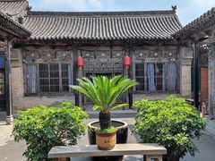 -山西王家大院