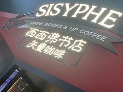 -鹏欣水游城