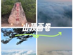 -五女山景区