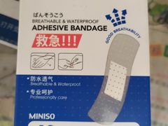 -名创优品(广州萝岗万达广场店)