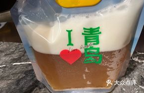 Bagged Fresh Beer Wort