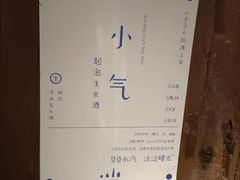 -兮禾酒馆(护国路店)