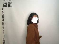-藤野造型