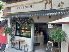 -門·屿 coffee&beer