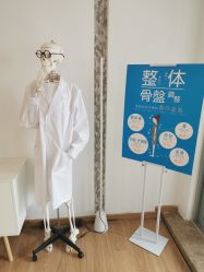 -FACE·日本小颜矫正美容整骨サロン