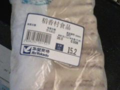 拿破仑-北京稻香村(华堂商场店)