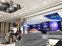 -中国移动(高升桥营业厅)