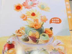 -哈根达斯(虹口店)