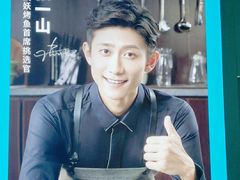 -半天妖烤鱼(新中关购物中心店)