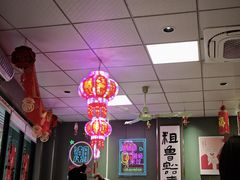 -鲁达面馆本帮风味(共康东路店)