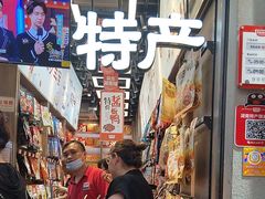 -黑色经典臭豆腐·湖南特产(潇湘文化店)
