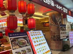 -新奥购物中心