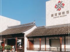 -嘉定博物馆
