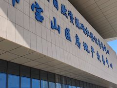 -上海市宝山区房地产交易中心-地下停车场