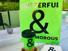 -BUTTERFUL&CREAMOROUS 黄油与面包(三里屯太古里店)