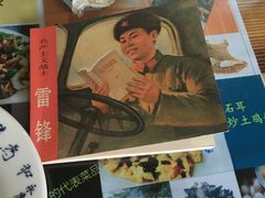 -九华山友谊土菜馆 小资餐厅