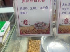 -大东门农贸市场(东顺城街)