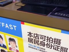 -方快—照相馆(七宝领展广场店)