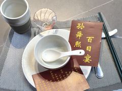 -和顺古镇