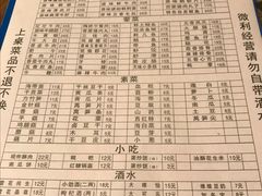 -化龙桥九宫格火锅(清水河店)