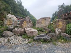 -水墨汀溪风景区