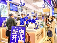 -煲珠公·老红糖珍珠奶茶(长宁龙之梦店)